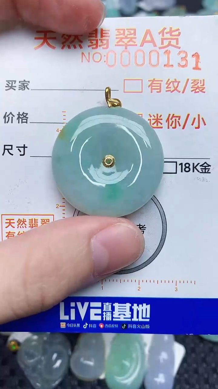【闪购商品】翡翠颈饰18K金镶嵌453453453