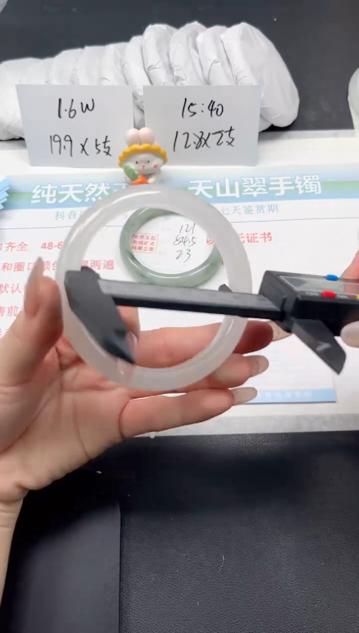 【闪购商品】石英质玉手镯未镶嵌122-61.9