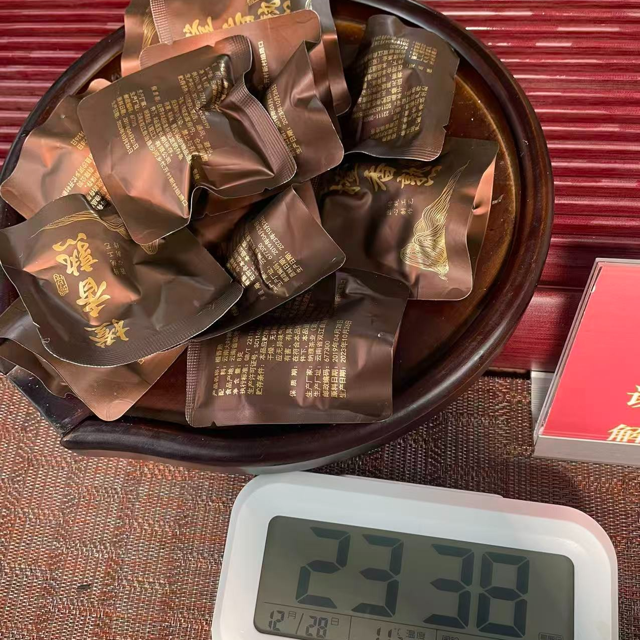 MN-11 2019年橙香熟 8g陈皮熟茶龙珠 1228