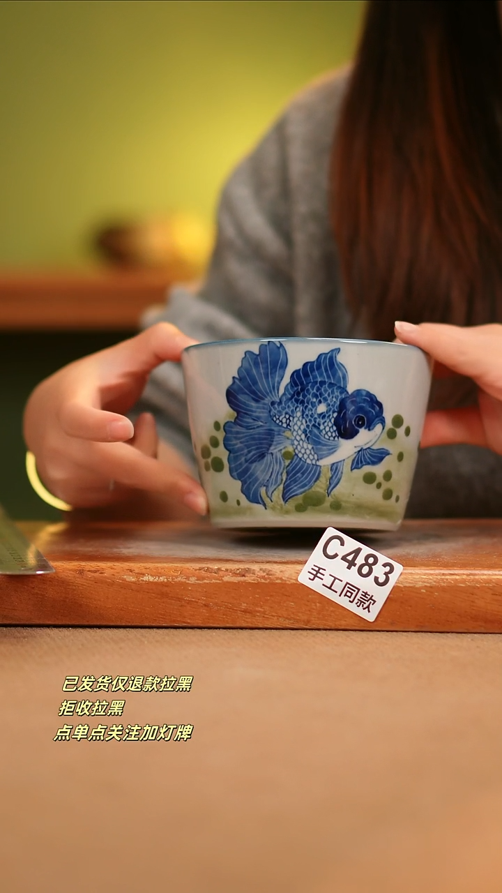 【闪购商品】其他C483窑林瓷业瓷器