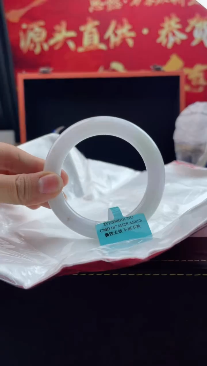 【闪购商品】翡翠手镯未镶嵌12翡翠手镯