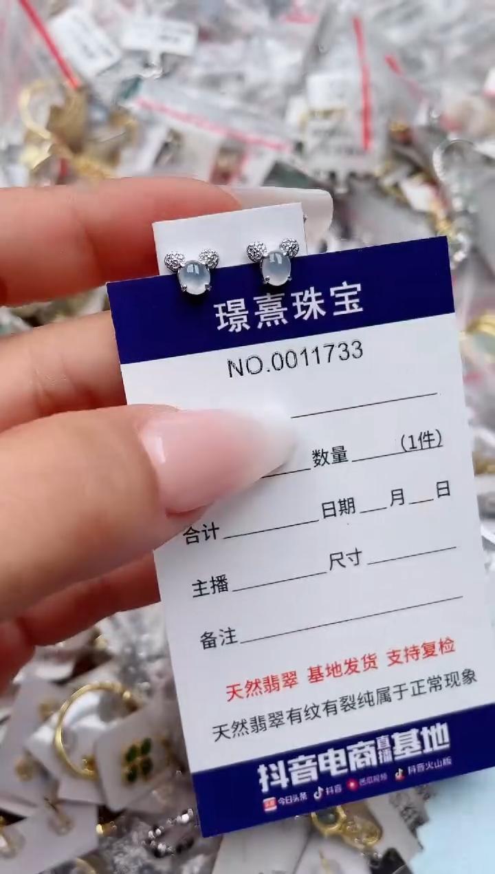 【闪购商品】翡翠银S925镶嵌戒指、