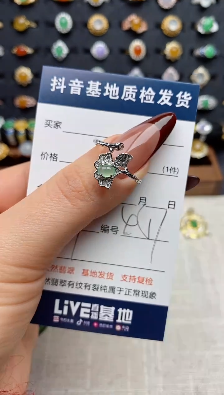 银S925镶嵌戒指翡翠.