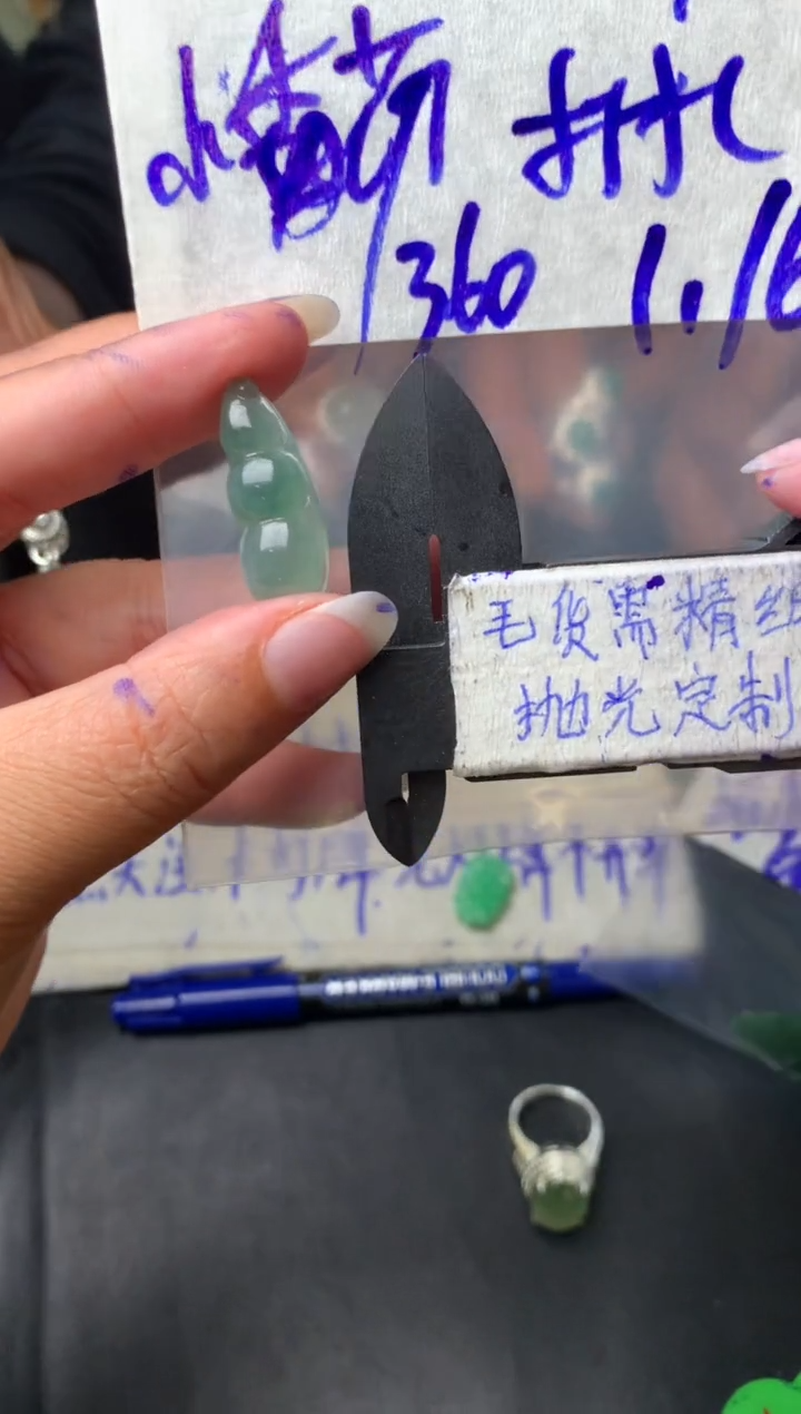 【闪购商品】定制翡翠未镶嵌毛货需抛光多样性拍一发一