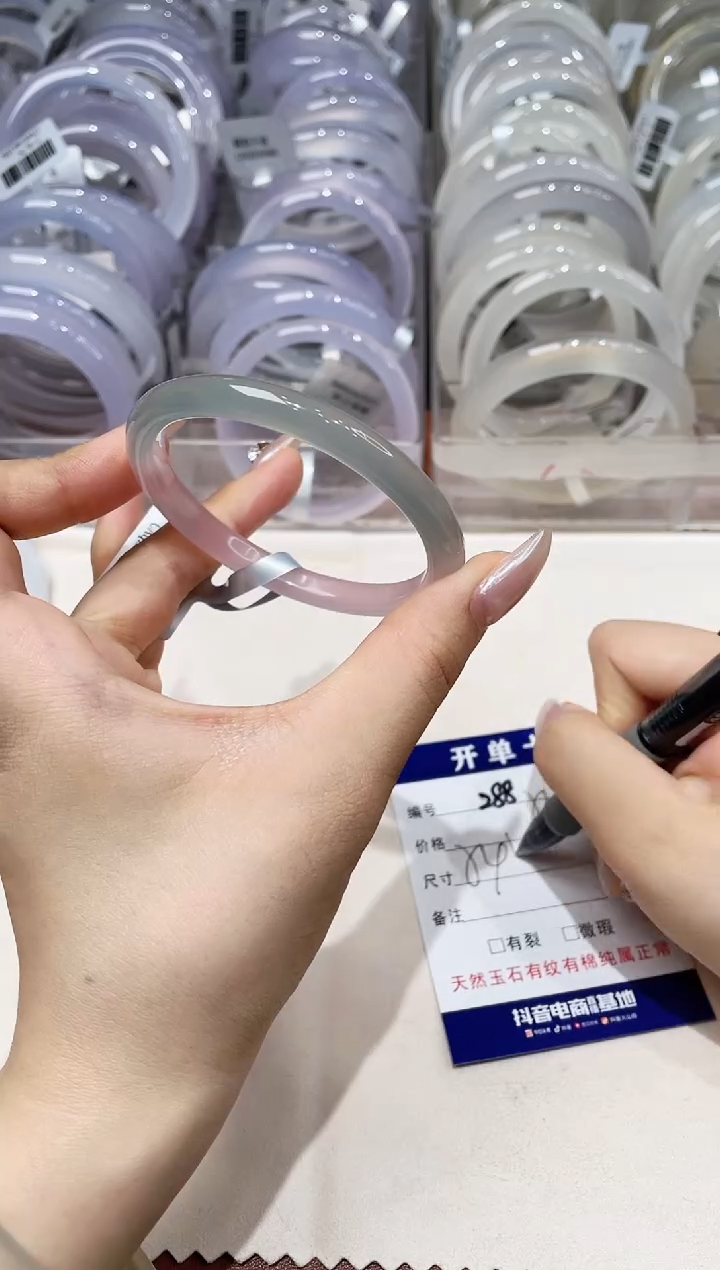 玛瑙/玉髓手镯未镶嵌288