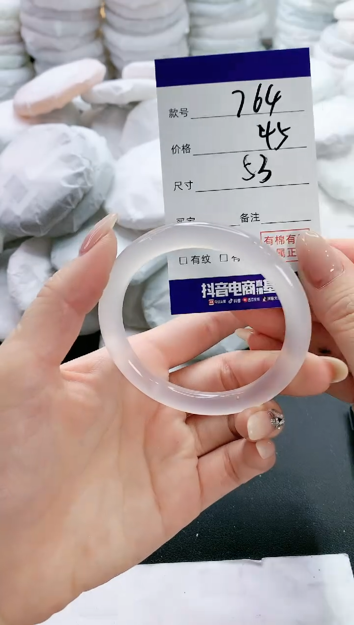 【闪购商品】玛瑙/玉髓手镯未镶嵌764