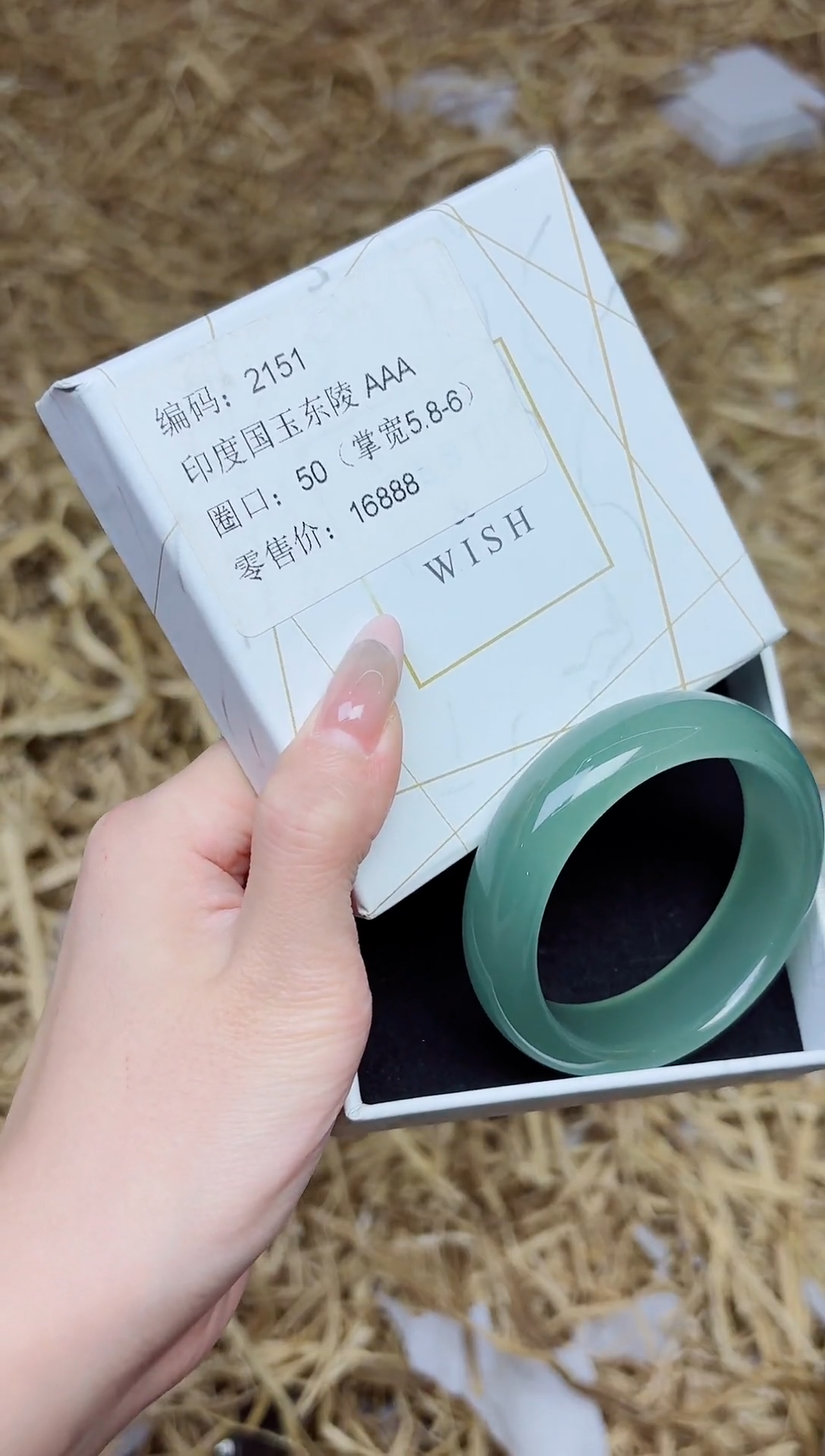 未镶嵌手镯石英质玉2151--圈口50