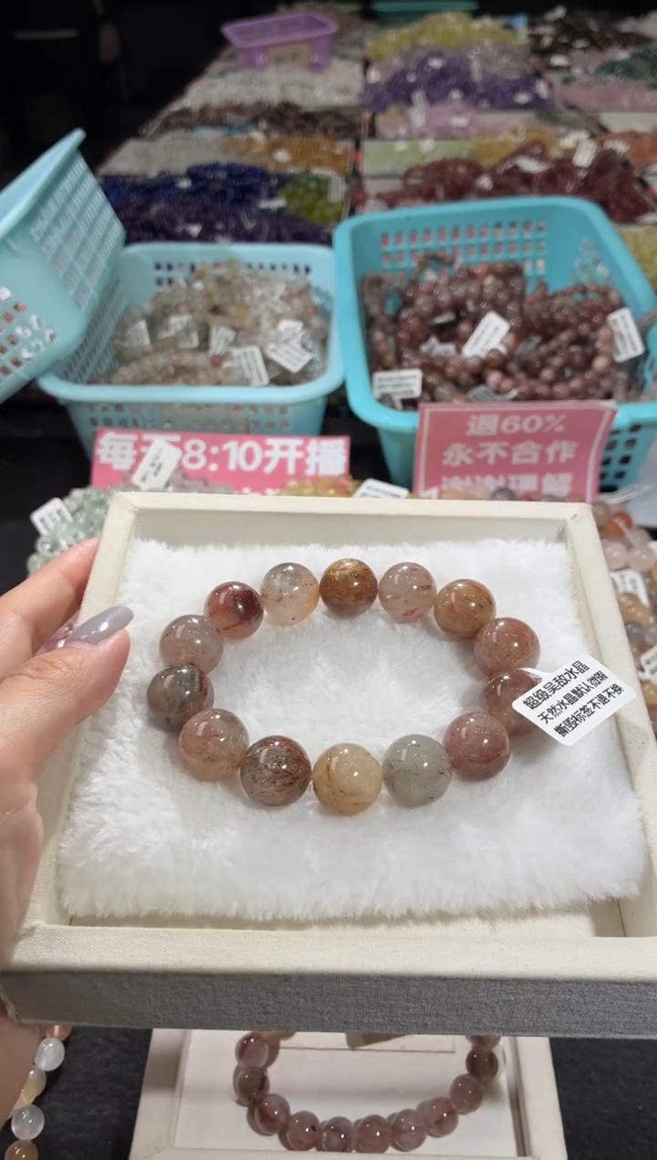 未镶嵌手链水晶133号 多样性发一C  15+