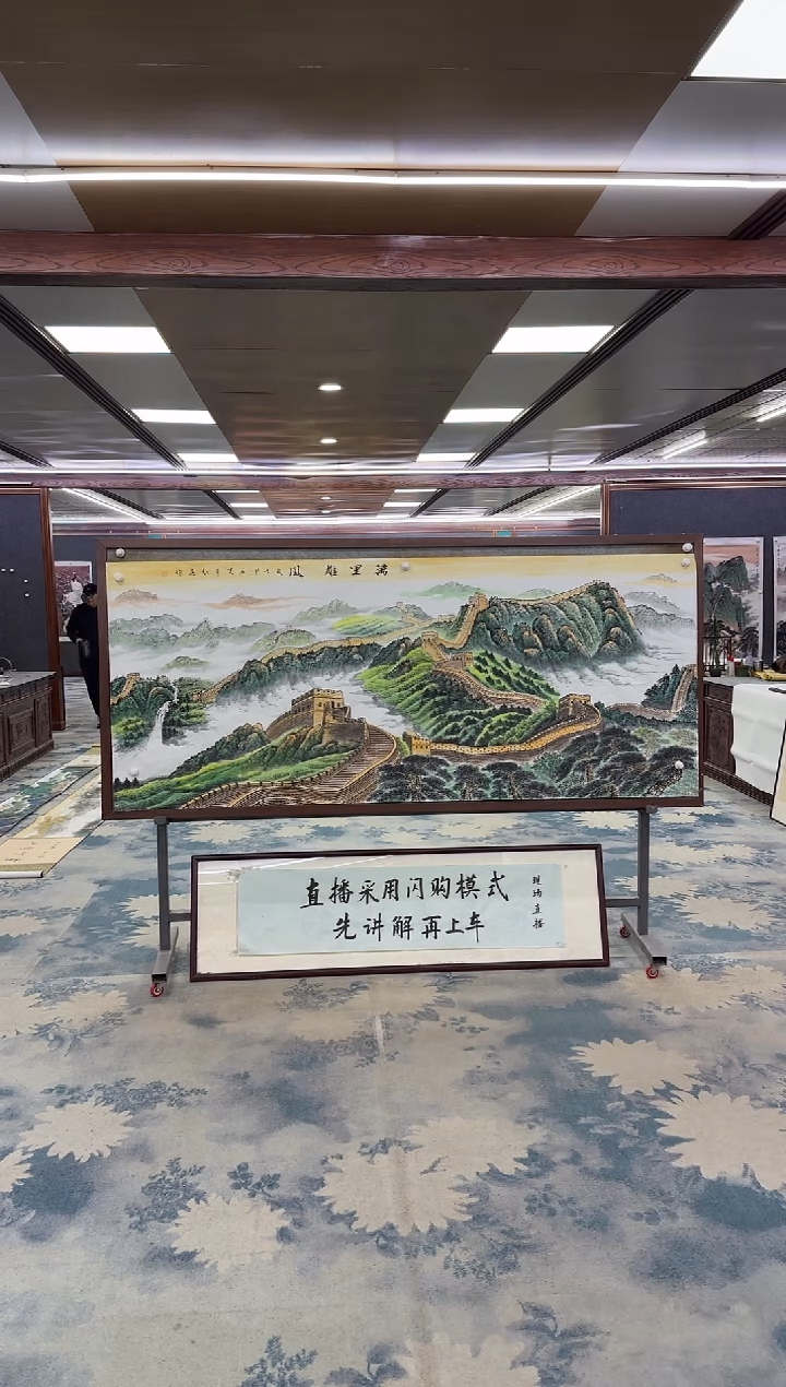 国画2***?Z王红兵-山水国画-小八尺