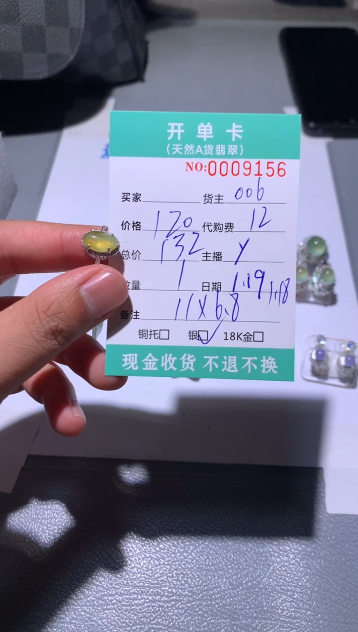 【闪购商品】定制翡翠银S925镶嵌天然翡翠006