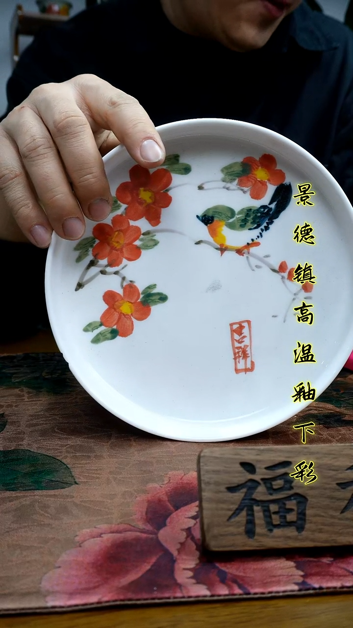 其他景德镇高温瓷（高脚水果盘）福利价微瑕