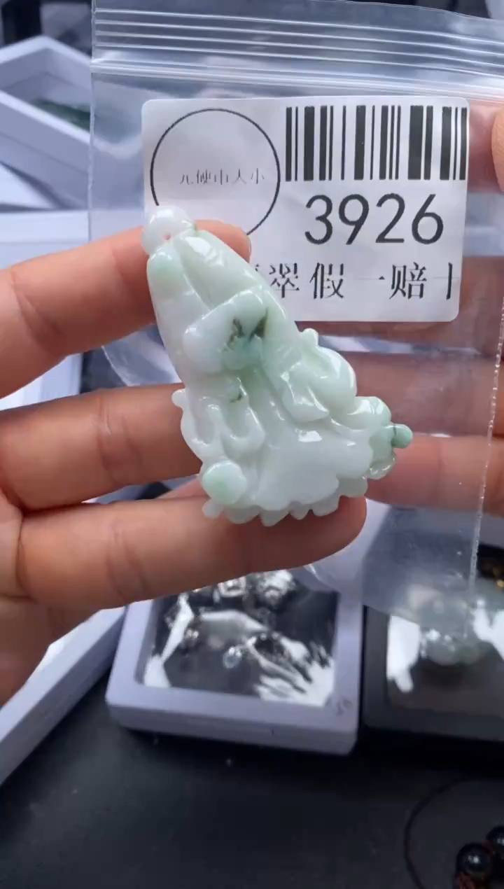 吊坠(不含链)未镶嵌翡翠3926