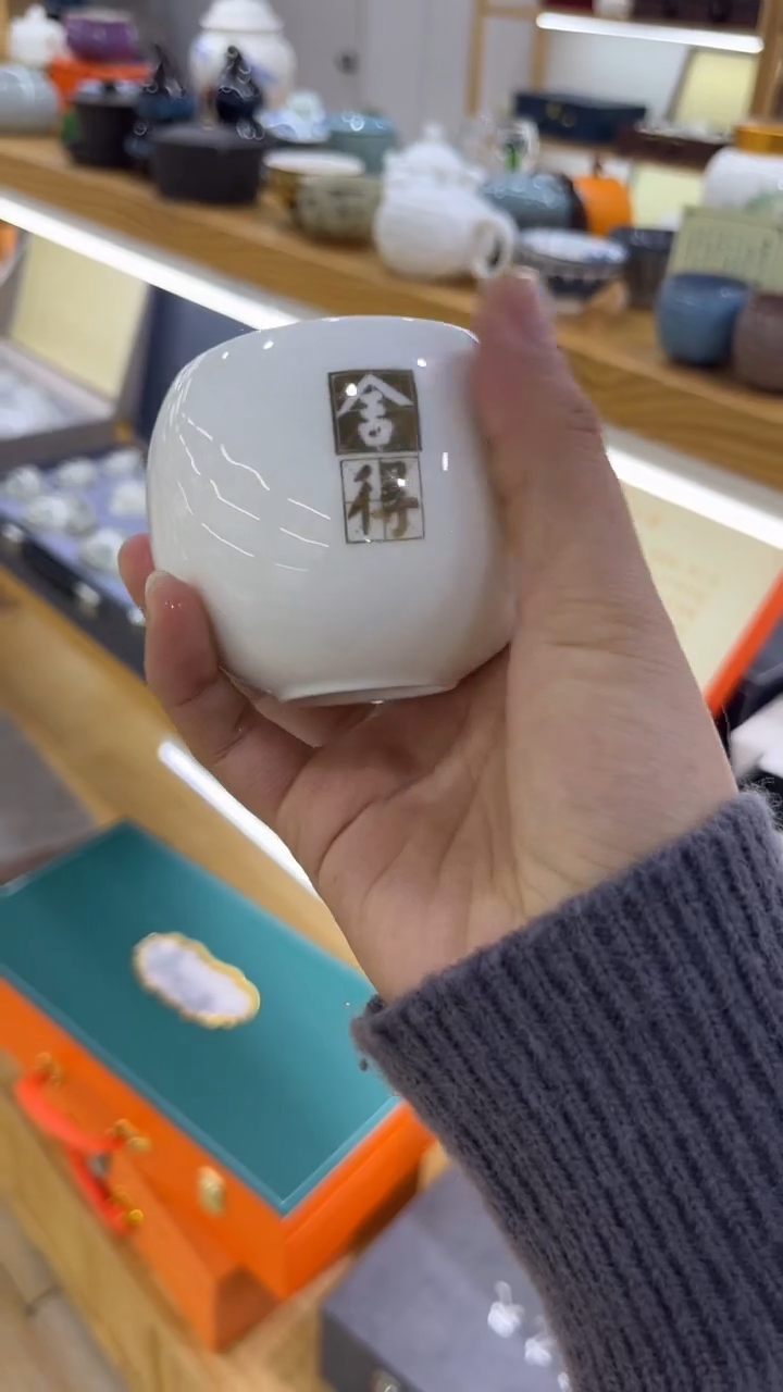 【闪购商品】岩传陶瓷 岩传陶瓷@-