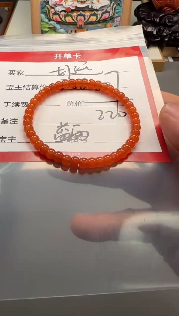 【闪购商品】南红玛瑙手串手串未镶嵌手串手串