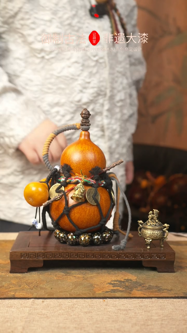 【闪购商品】186大漆葫芦一物一拍记葫堂出品