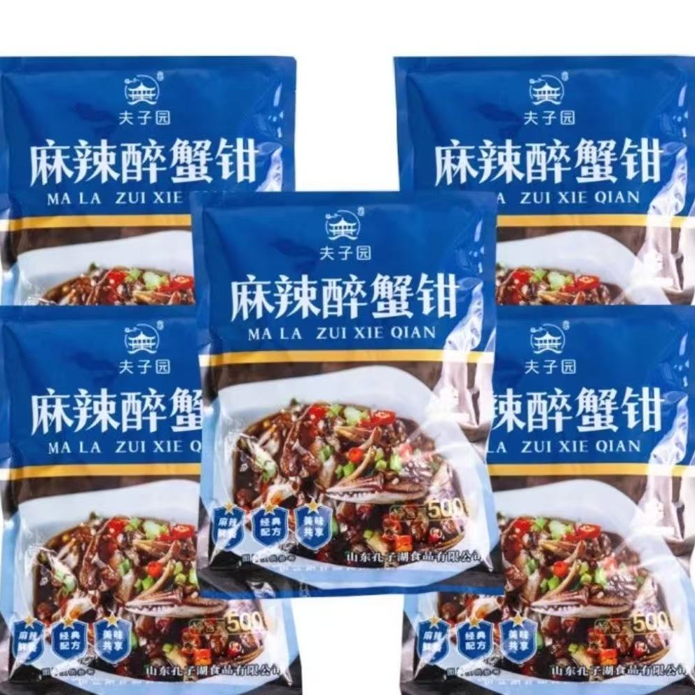 【解冻即食】夫子园麻辣醉蟹钳500g/袋凉菜必备同城骑手配送