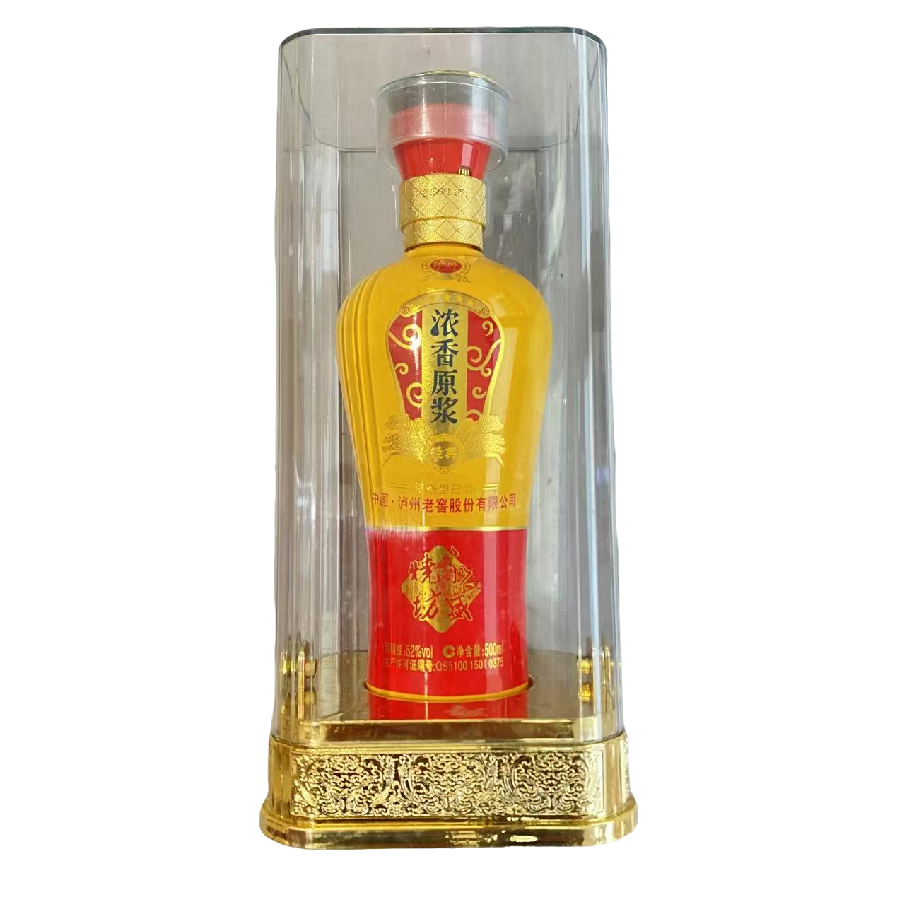 泸州老窖永盛烧坊 浓香原浆经典 2015年 52度500ml