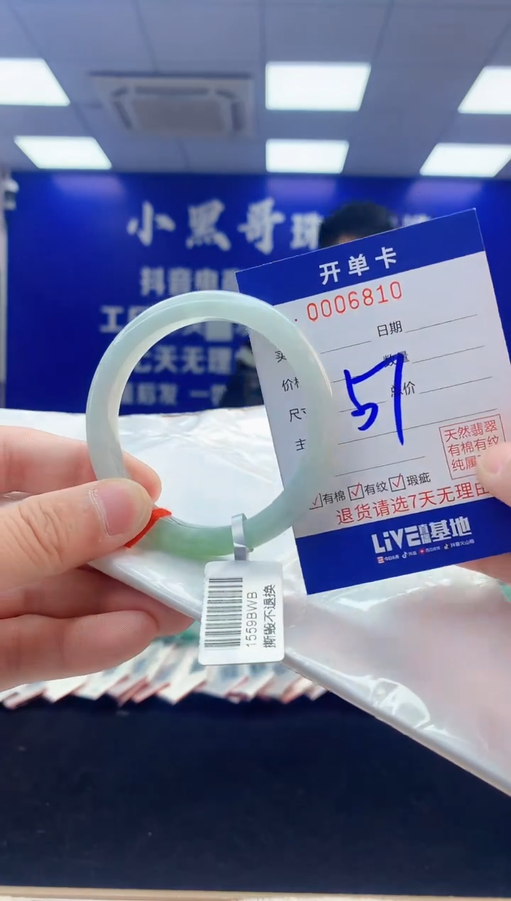 【闪购商品】翡翠手镯未镶嵌3翡翠天然A货手镯