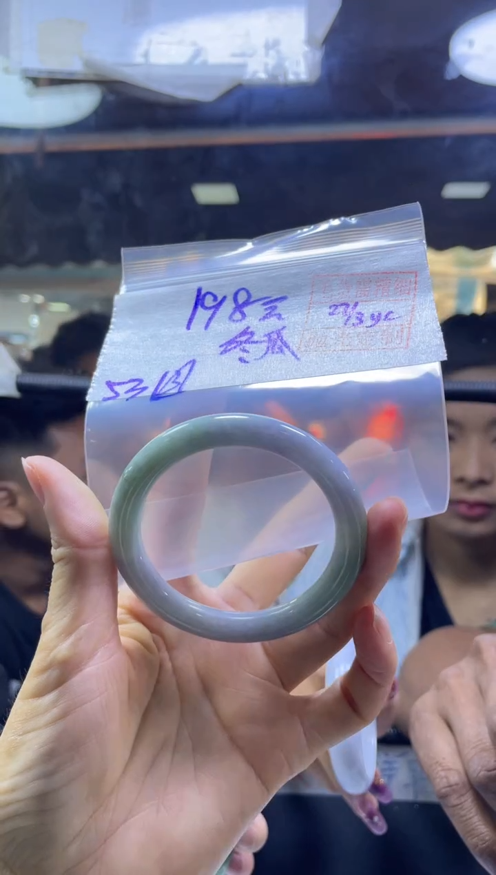 定制翡翠未镶嵌冬瓜+手镯53圆#198元毛货精抛光