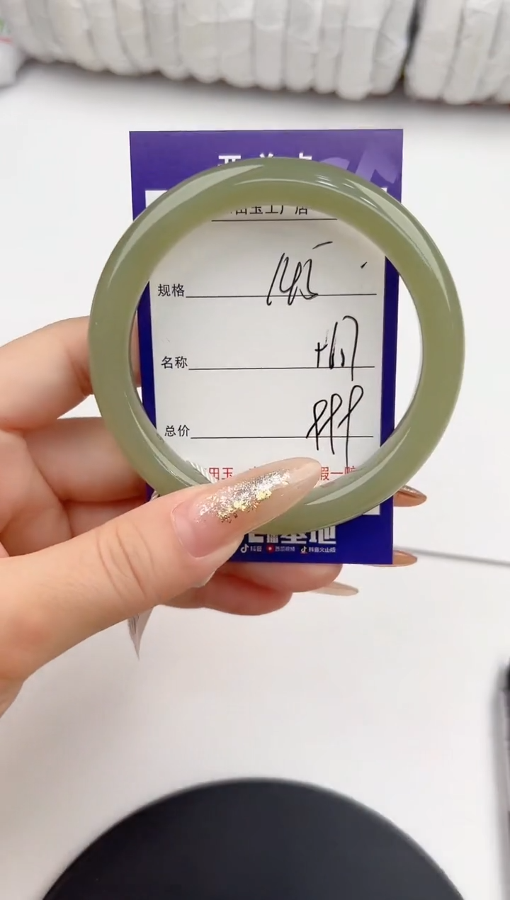 【闪购商品】和田玉手镯未镶嵌145颜色微差无瑕