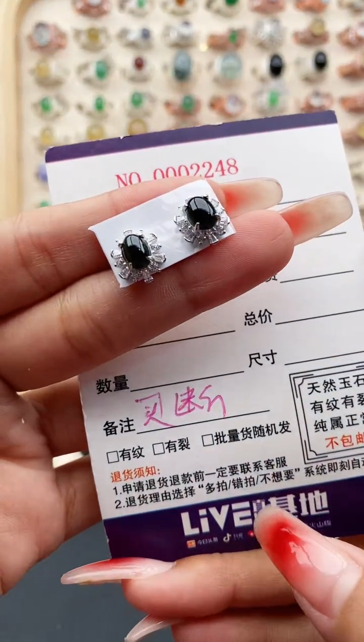 【闪购商品】翡翠耳饰银S925镶嵌缅甸天然A货翡翠333  2+