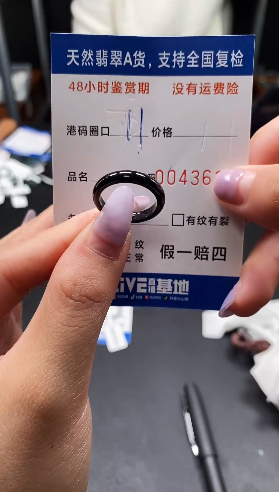 未镶嵌戒指翡翠天然A货翡翠3637