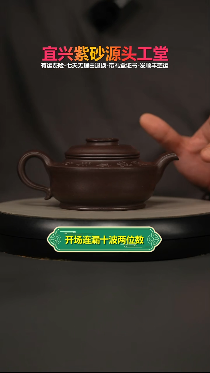 茶壶紫砂紫泥菩提碗灯270CC