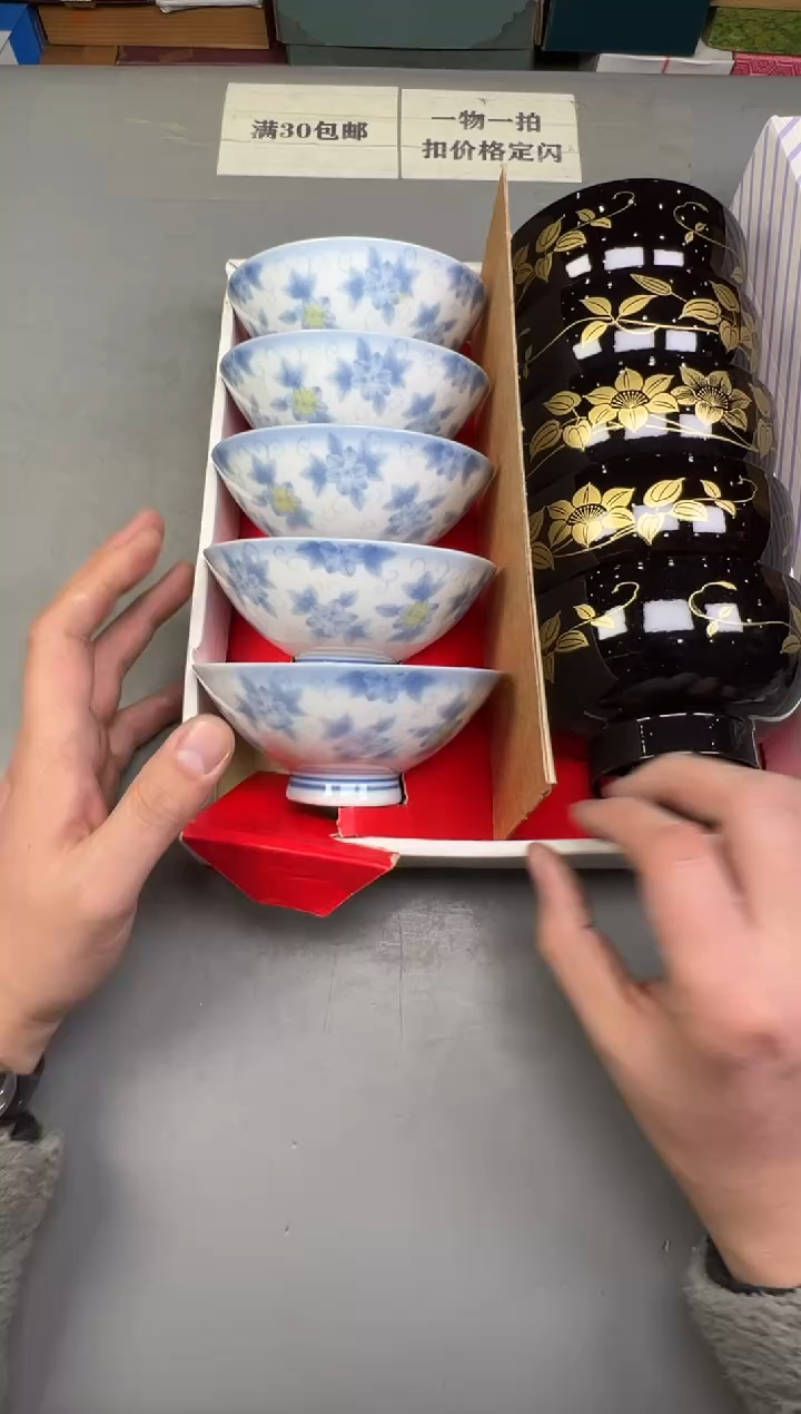 瓷片用****6032号满30米包邮，碰瓷社感谢您的支持~