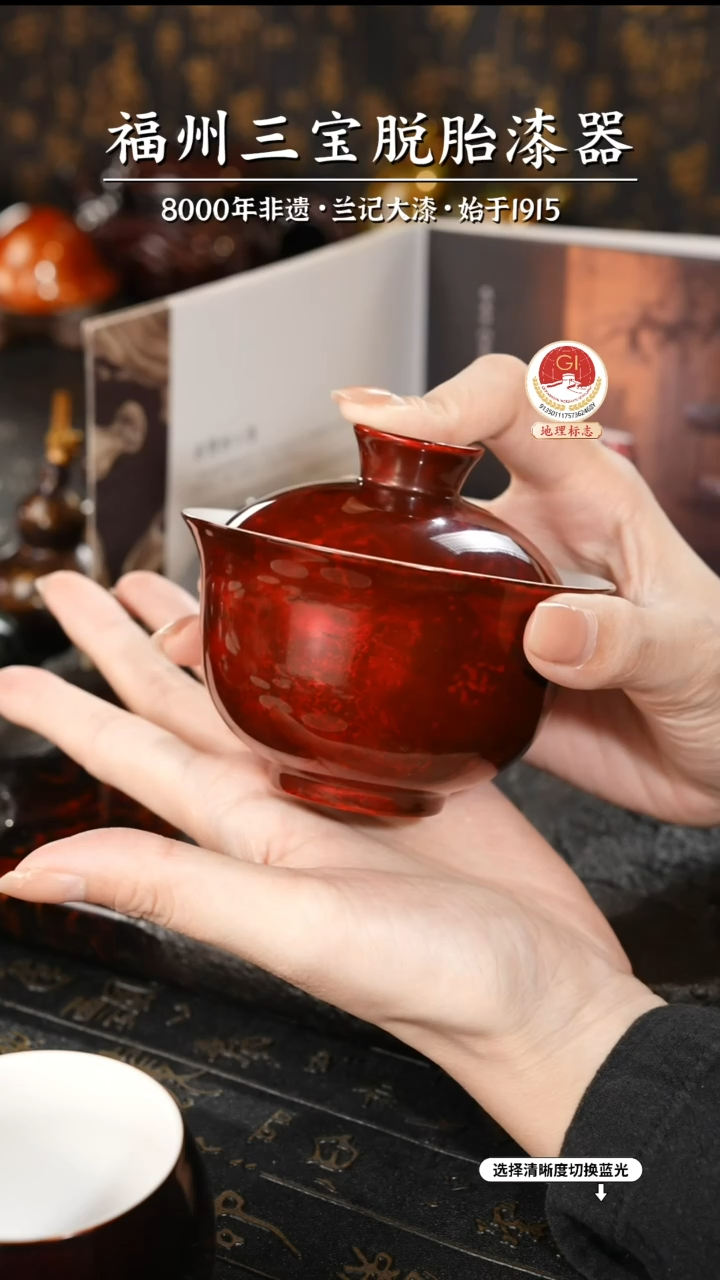 【闪购商品】大漆漆器 许德越老师制赤宝砂盖碗