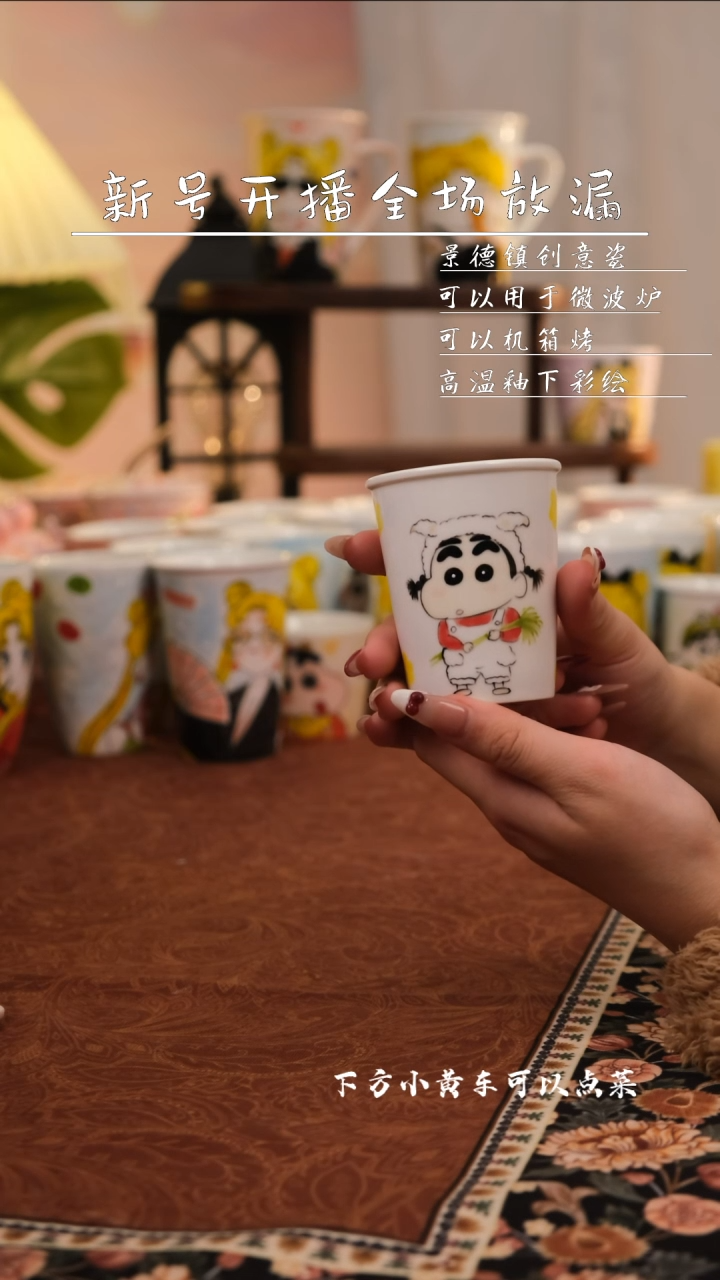 【闪购商品】易盛手作手工陶瓷