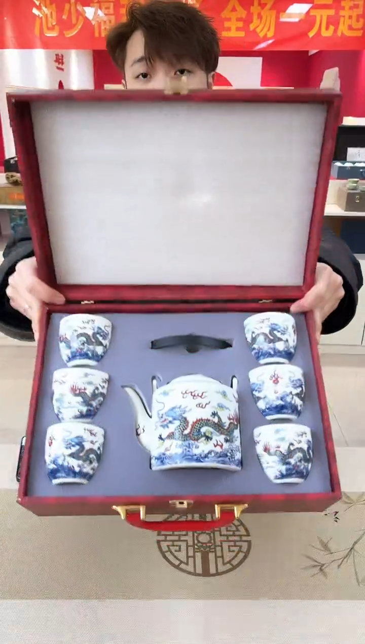 【池少专属】开播福利超值茶具套装@@T019