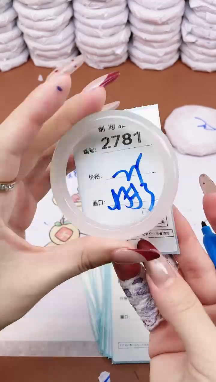 【闪购商品】玛瑙/玉髓手镯未镶嵌2781