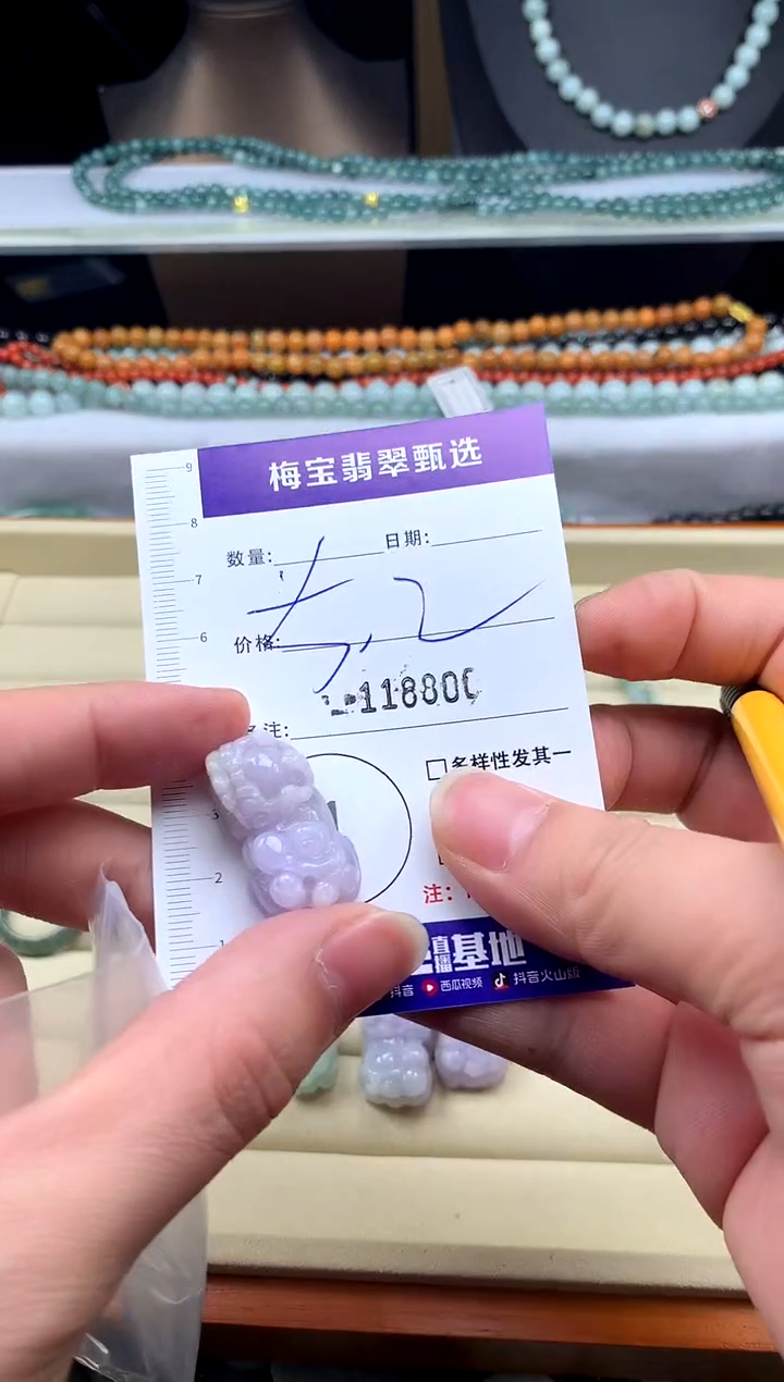 颈饰未镶嵌翡翠福利不退换，微瑕不影响佩戴介意勿拍！5.2