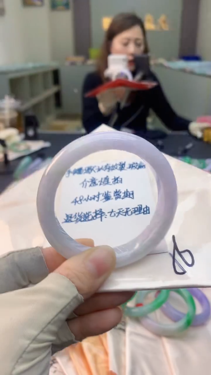 未镶嵌手镯翡翠0635038419