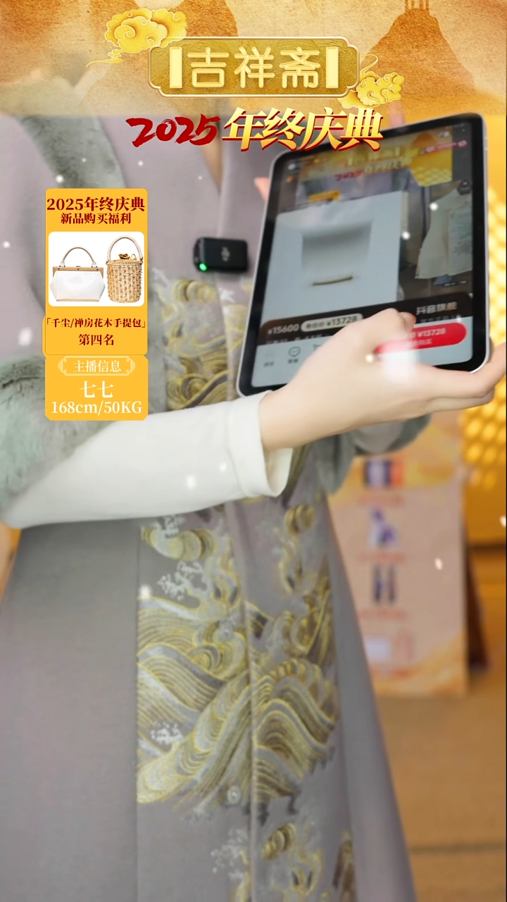 福寿无量大衣浅灰