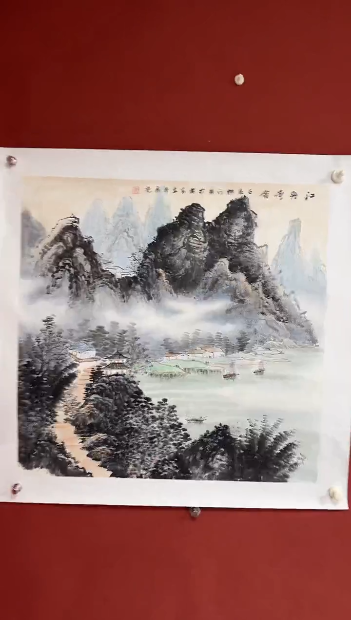 国画中海艺术馆藏刘相训国画
