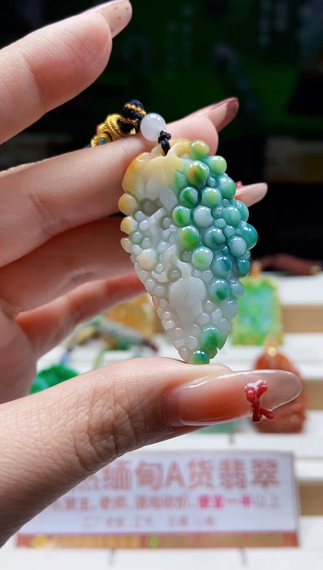 颈饰未镶嵌翡翠翡翠A货