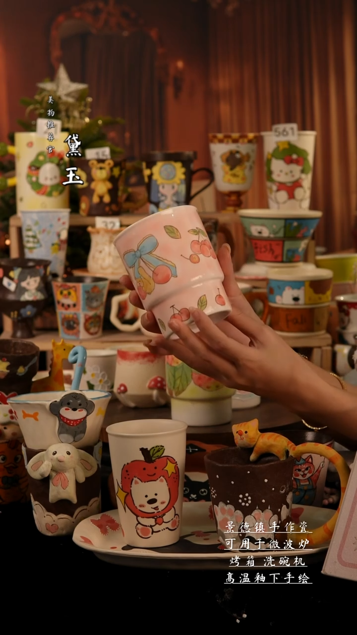 陶瓷景德镇手工陶瓷