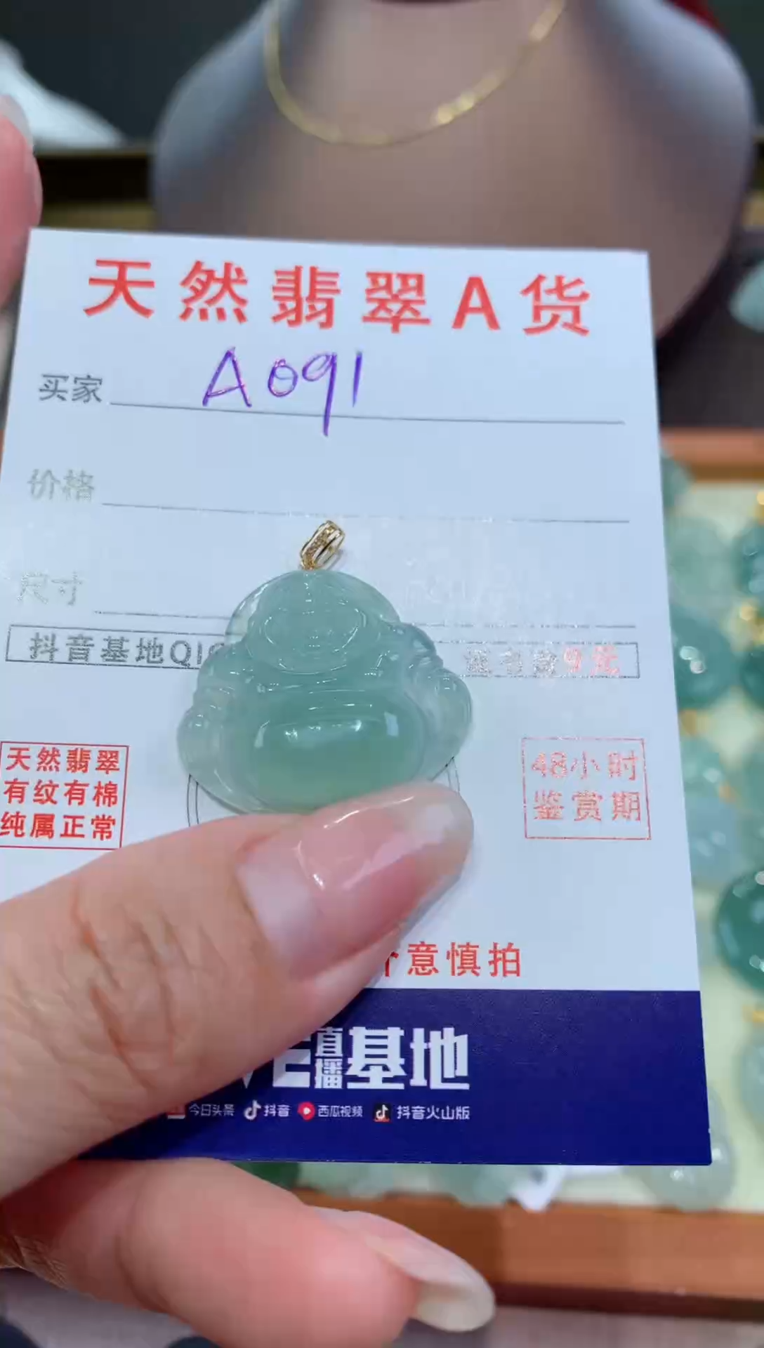 【闪购商品】翡翠颈饰18K金镶嵌 天然缅甸a货翡翠