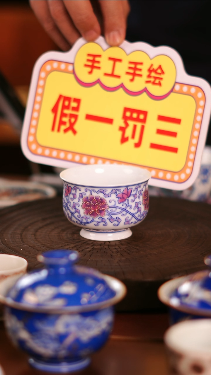 【闪购商品】 非常非常漂亮的茶器67