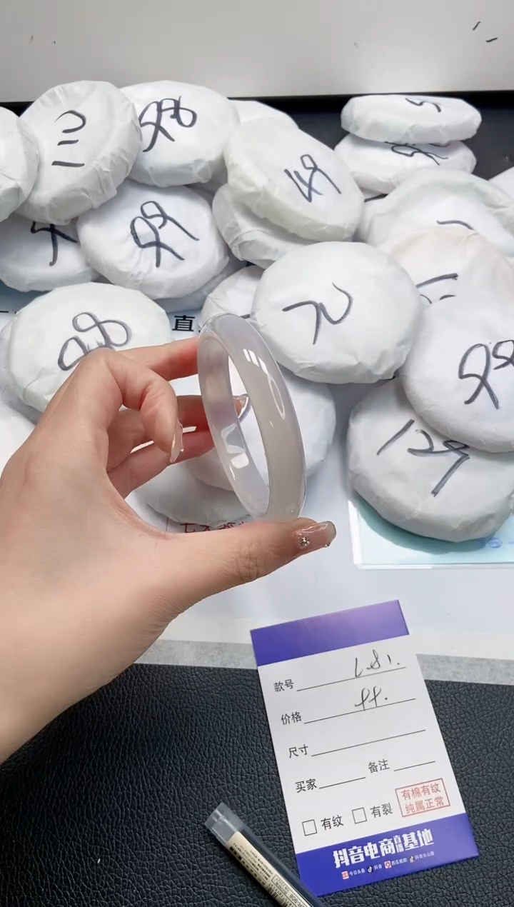 【闪购商品】石英质玉手镯未镶嵌 7L81-58