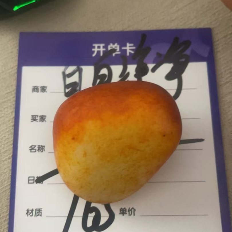 和田玉石头手把件