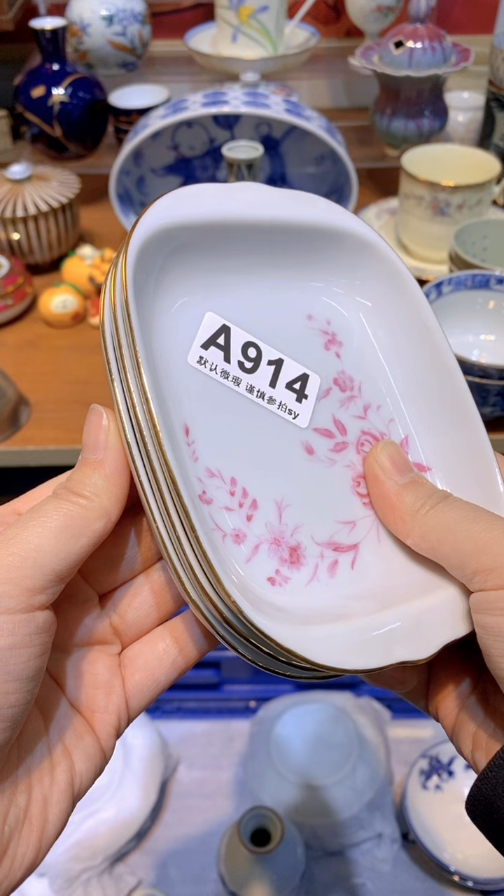 【闪购商品】思羽甄选壹号商品AA914