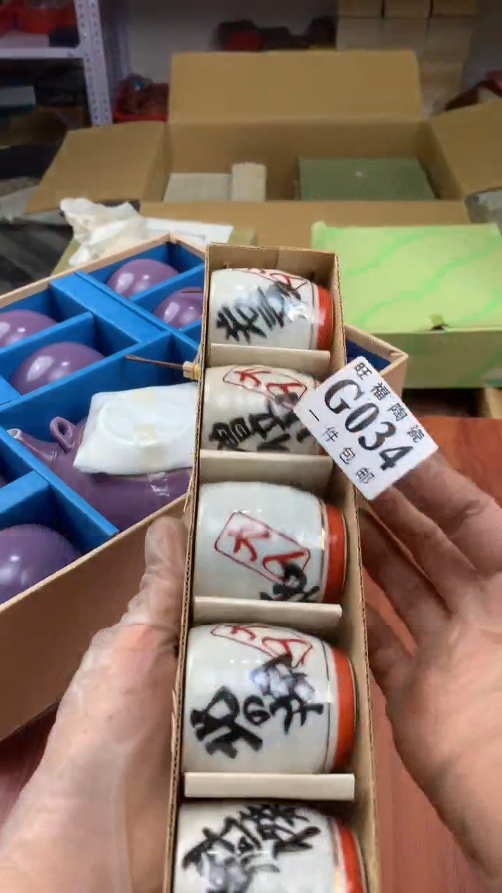 瓷片惠*丰校长就杂项籈选3