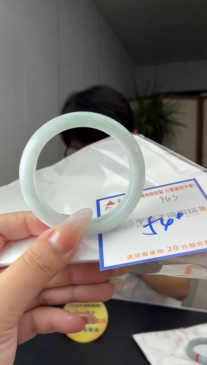 未镶嵌手镯翡翠1111111111111111111111111