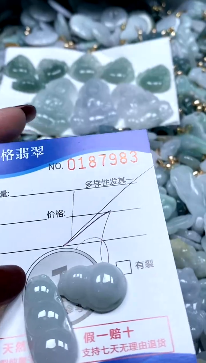 【闪购商品】翡翠颈饰未镶嵌闪购商品0187983