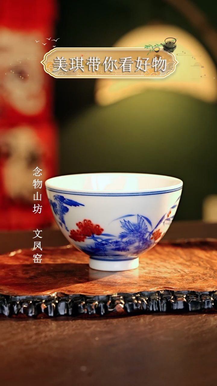 【闪购商品】瓷片...............