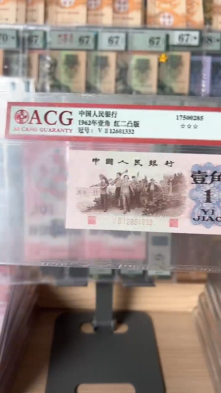 【闪购商品】三版壹下乡爱藏67分12601332