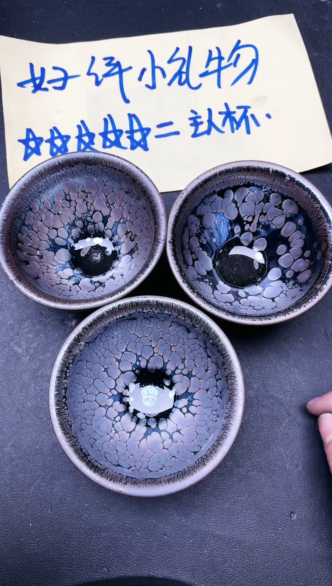 【闪购商品】茶盏244微瑕3只