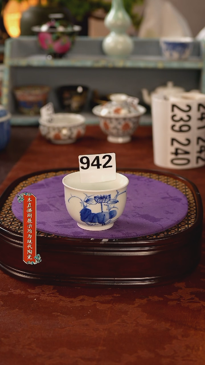 瓷片景德镇窑口茶器942